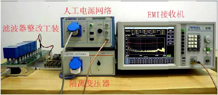 EMI接收机