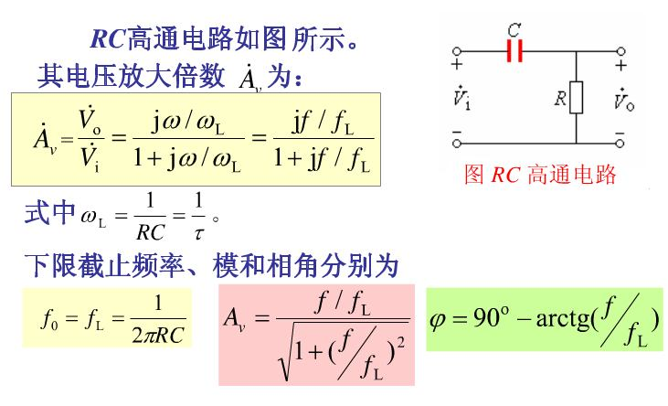 柔性电流探头