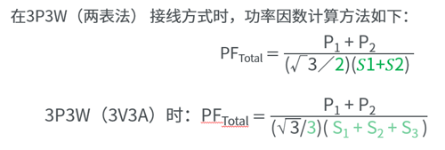 功率分析仪