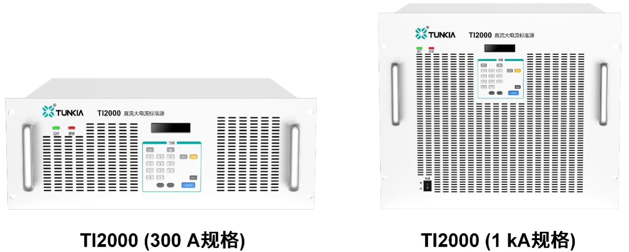 直流大电流标准源