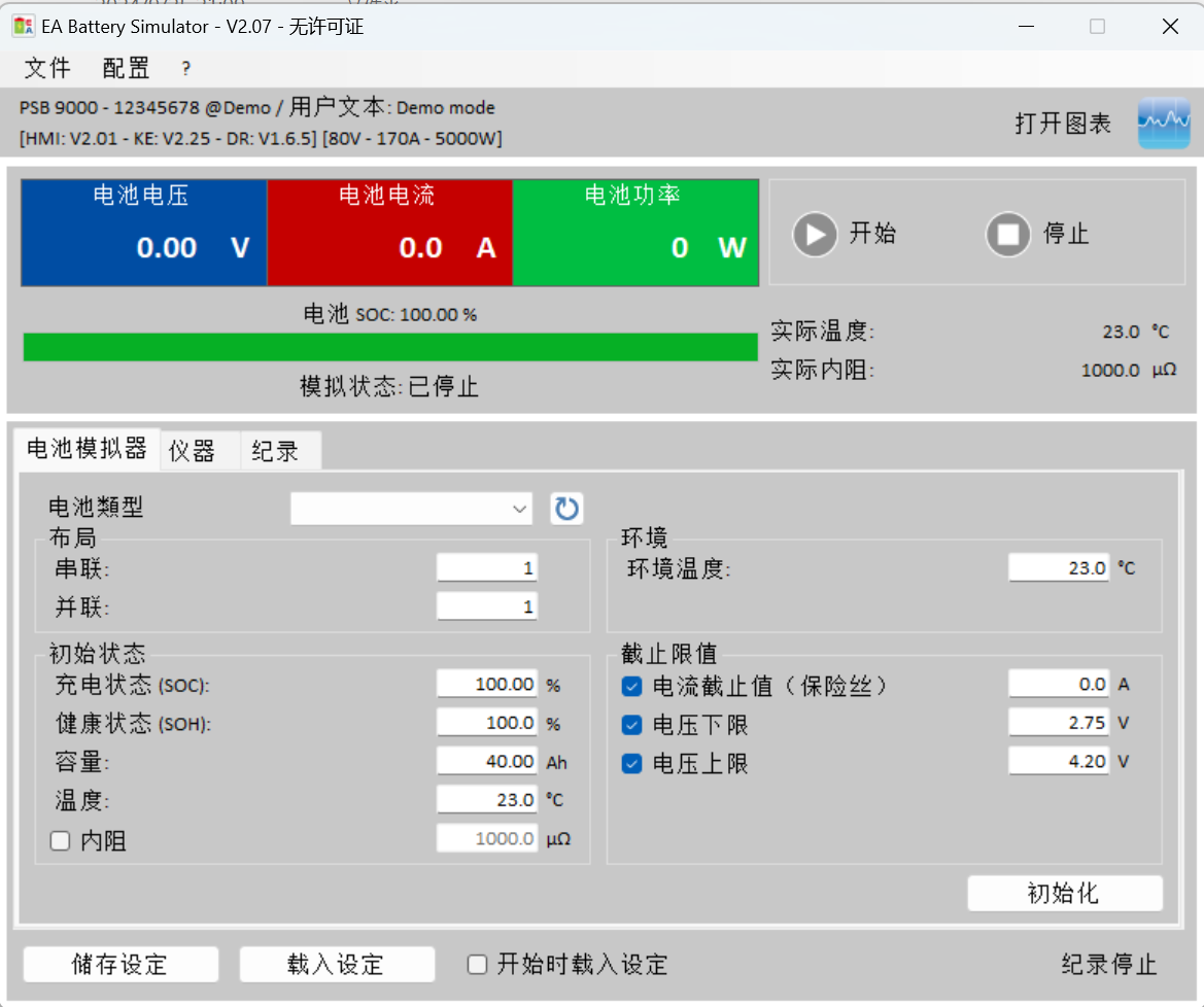 电池模拟器